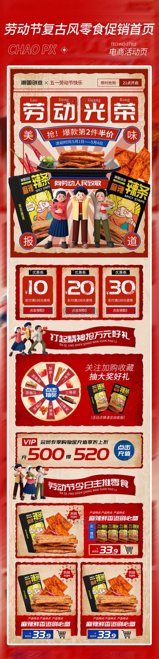 Update tài nguyên template 58pic, huaban, ibaotu hàng ngày 2 20240413232339285-45f91bb309c4af341265e22bf6b047f4