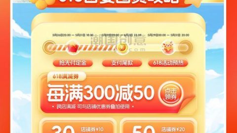 Template Ngày thiếu nhi PSD-GenZ Academy