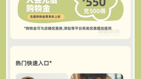 Thiết kế trang chủ chung cho đợt khuyến mãi 618 Giữa năm - Ngày Quốc tế Thiếu nhi 1/6-GenZ Academy