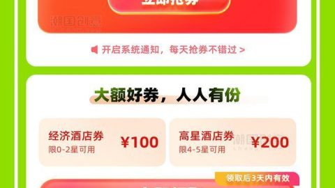 Thiết kế banner dọc (H5) cho chiến dịch marketing du lịch mùa hè-GenZ Academy