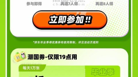 Template infographic (dài) cho chiến dịch marketing-GenZ Academy