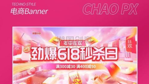 Banner sự kiện bán hàng flash sale màu hồng-GenZ Academy