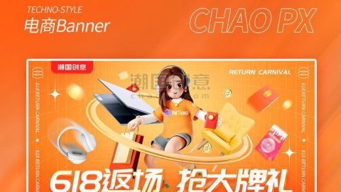 Banner quảng cáo khuyến mãi 3D 618 với tông màu vàng cam-GenZ Academy