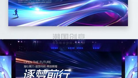 Thiết kế Key Visual cho sự kiện hội nghị thường niên-GenZ Academy