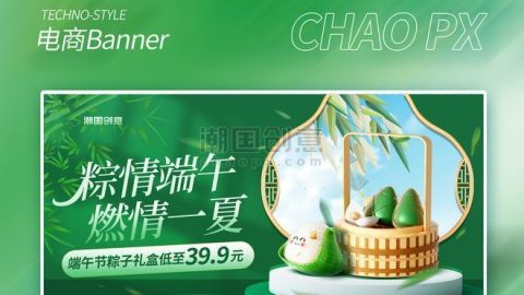 Thiết kế banner quảng cáo sự kiện thương mại 4/6-GenZ Academy