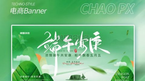 Hình ảnh chính của lễ hội thuyền rồng màu xanh lá cây-GenZ Academy