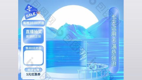 Background livestream thương mại điện tử 618 hiệu ứng mờ-GenZ Academy