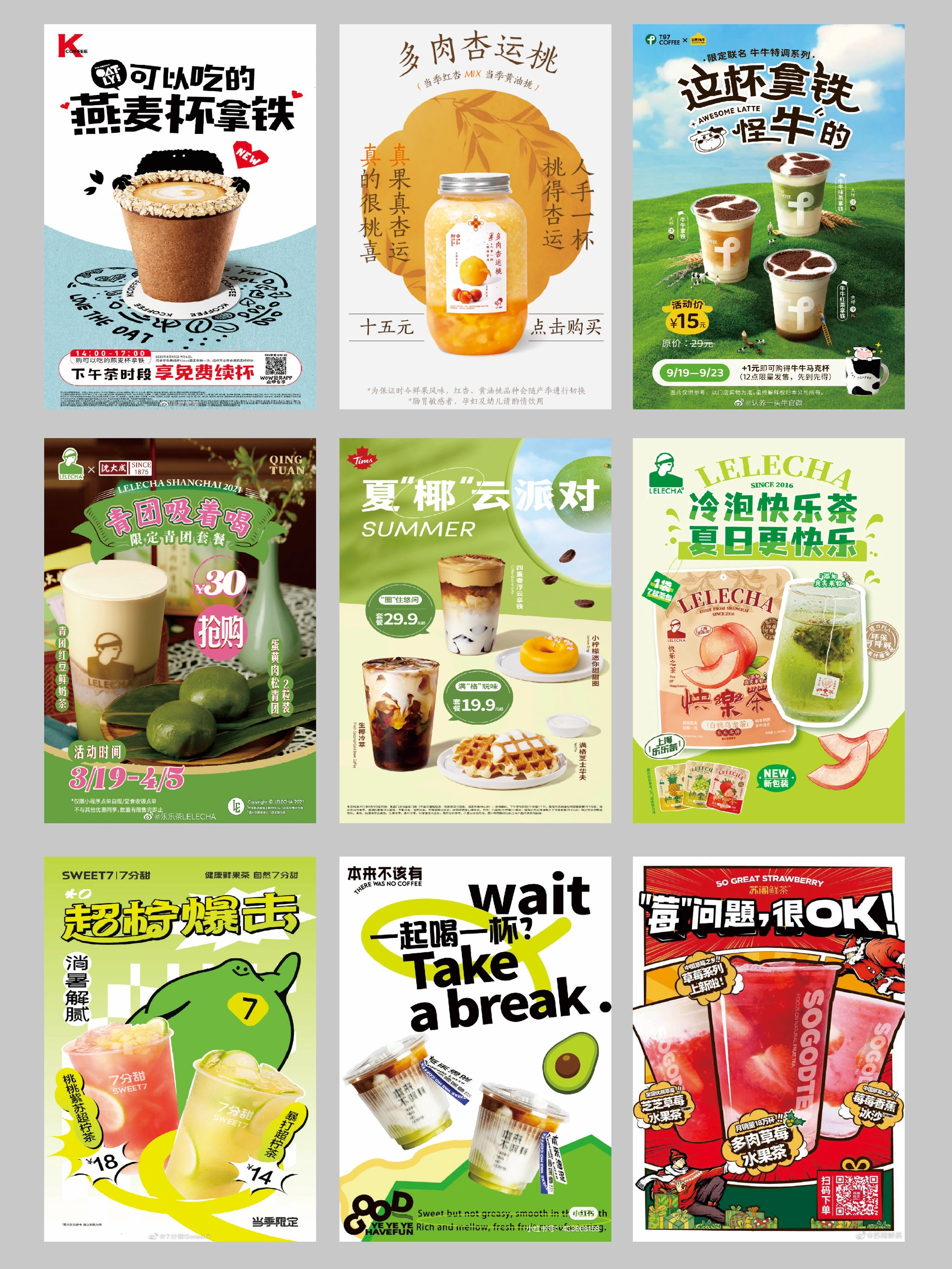 Bố cục poster của bạn đã đạt chuẩn chưa?-GenZ Academy