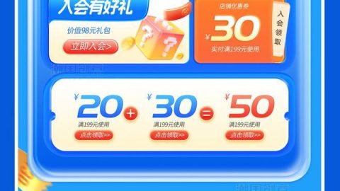 Trang chủ khuyến mãi thương mại điện tử mùa Hè 11/6-GenZ Academy