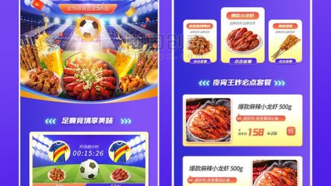 Template banner xem các trận bóng đá và giành đồ ăn nhẹ vào đêm khuya-GenZ Academy
