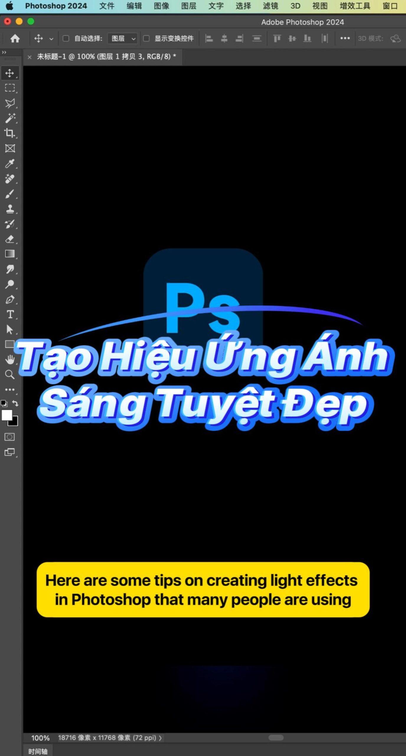Tạo Hiệu Ứng Ánh Sáng Tuyệt Đẹp Trong Photoshop: Học Nhanh Trong 1 Phút! ⏱️💡-GenZ Academy