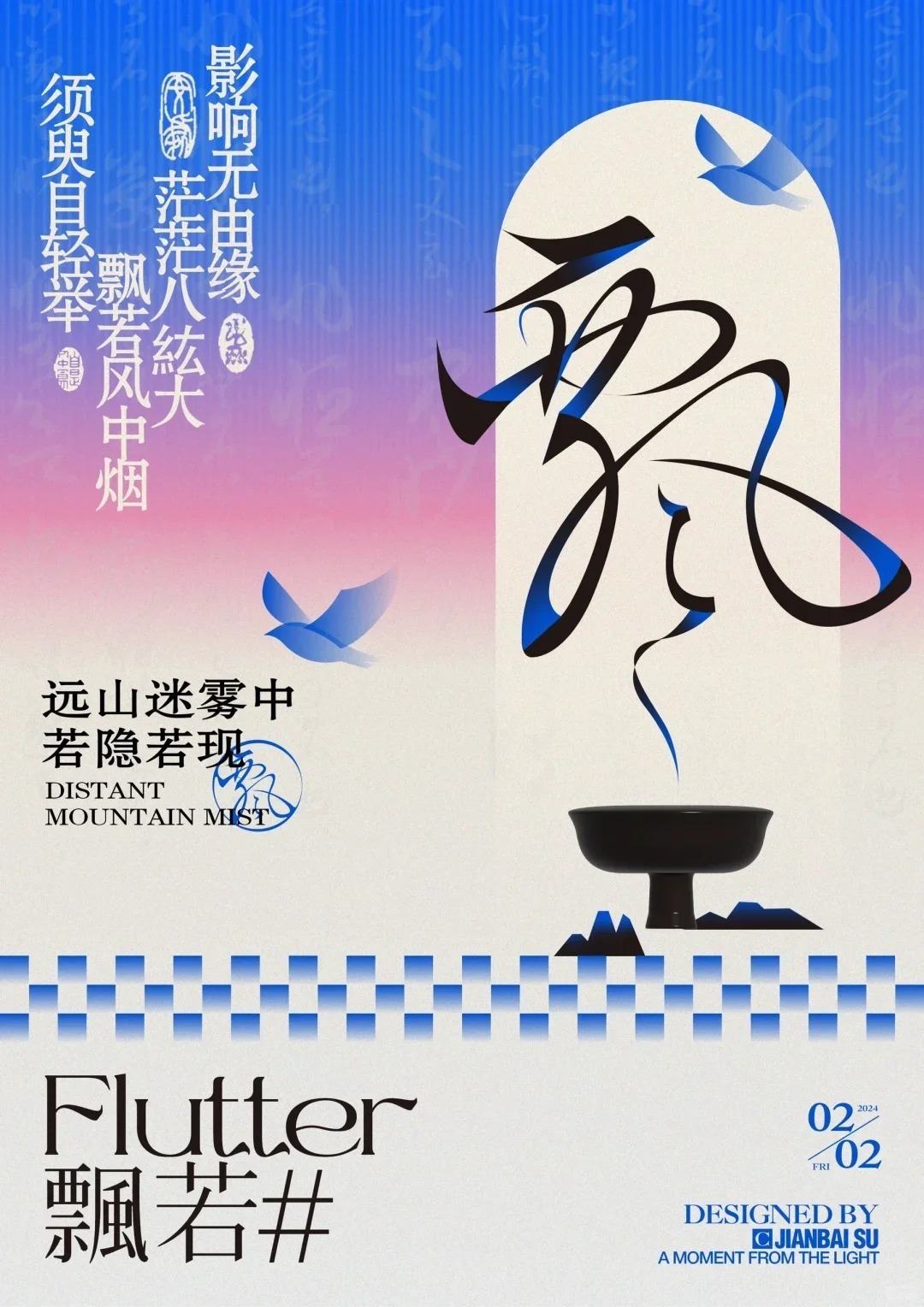 Poster phong cách Tân Trung Hoa-GenZ Academy