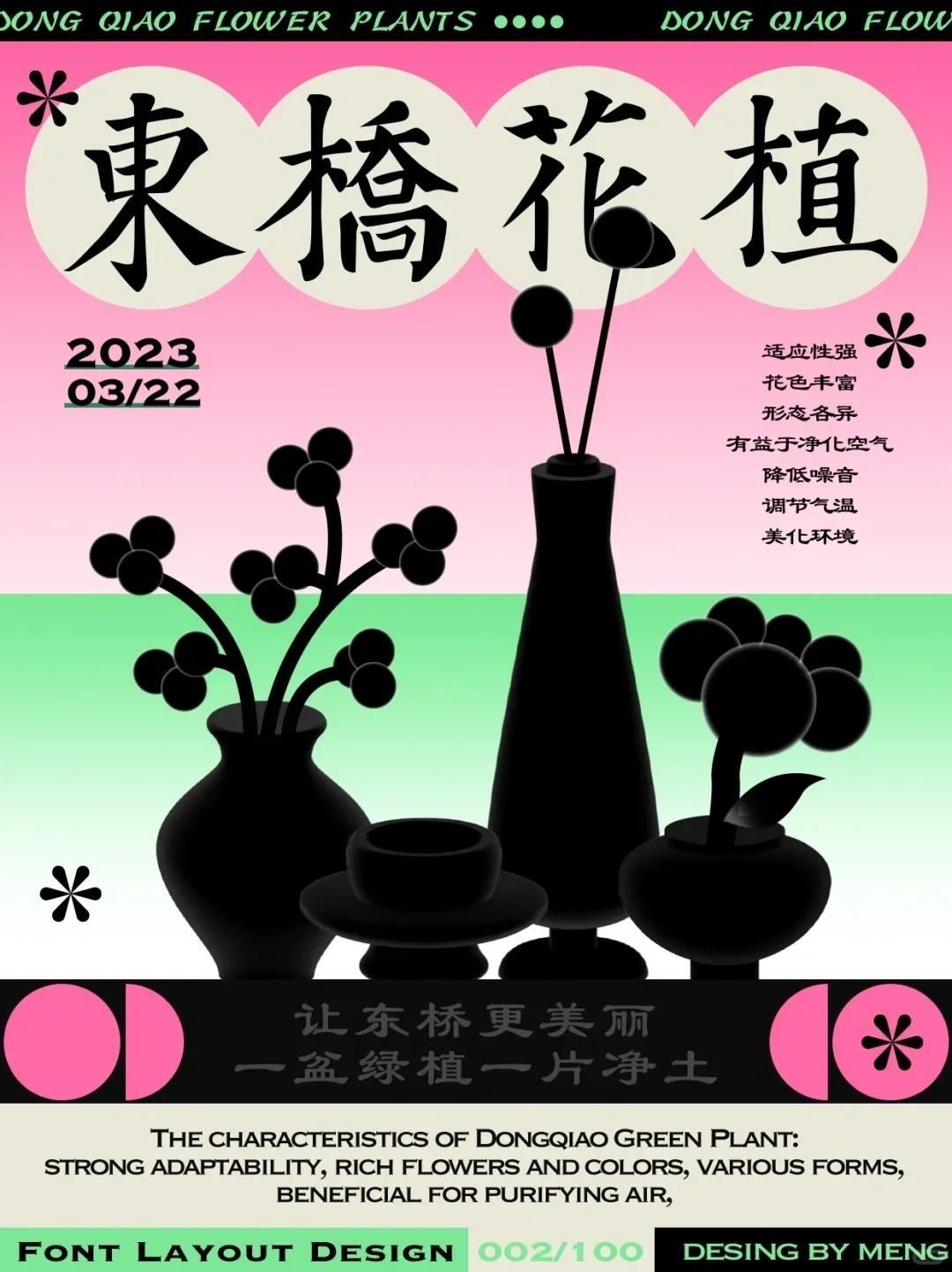 20240621175825621-5c690f6ely1hqufu5l4enj20u0143jxr