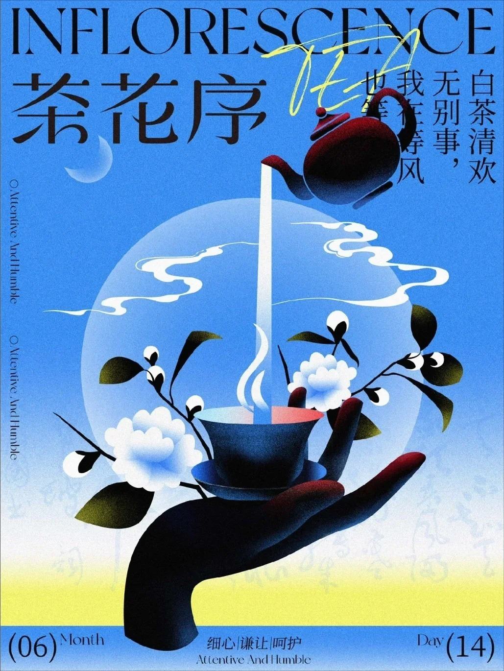 20240621175826561-5c690f6ely1hqufu5v3qij20sl122k4i