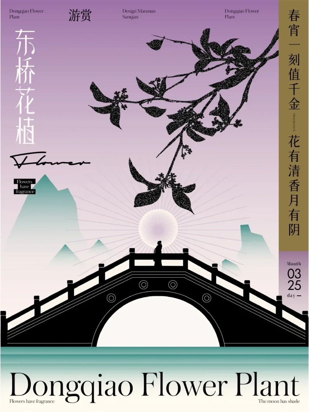 20240621175826884-5c690f6ely1hqufu5myjcj20u0140455