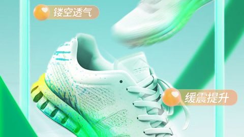Poster sự kiện thương mại điện tử giày bóng rổ-GenZ Academy