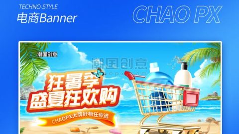 Banner sự kiện thương mại điện tử FMCG-GenZ Academy