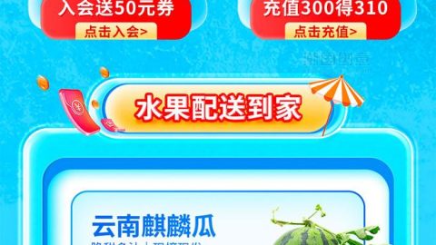 Thương mại điện tử mùa hè mát mẻ đồ uống trái cây-GenZ Academy