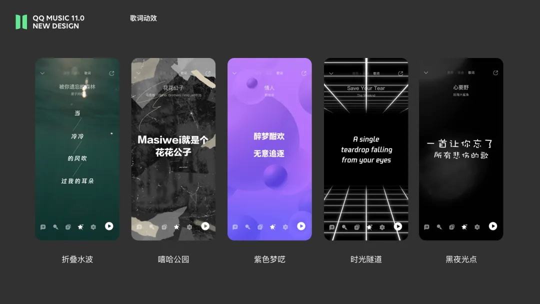 20240719154506225-qua-trinh-phat-trien-qq-music-14