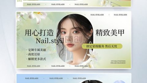 Banner khuyến mãi nhóm làm đẹp móng và mi đẹp-GenZ Academy