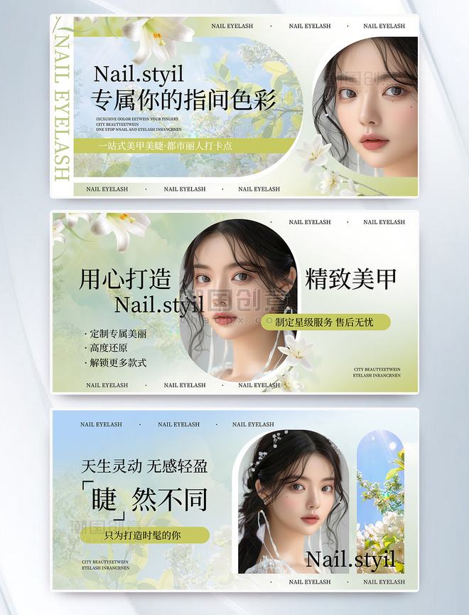 Banner khuyến mãi nhóm làm đẹp móng và mi đẹp-GenZ Academy