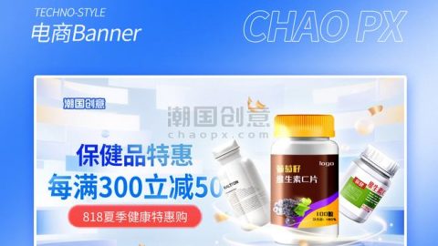 Banner khuyến mãi sản phẩm chăm sóc sức khỏe-GenZ Academy