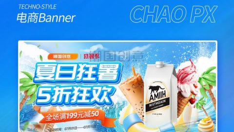Mẫu banner khuyến mãi món ăn và đồ uống lạnh mùa hè xanh mát-GenZ Academy