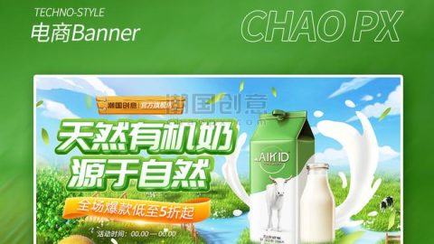 Banner khuyến mãi sữa và sản phẩm từ sữa-GenZ Academy