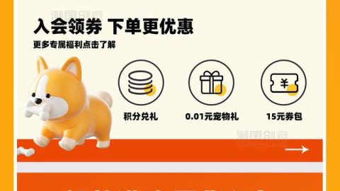 Trang chủ thương mại điện tử Pet thức ăn thú cưng màu cam-GenZ Academy