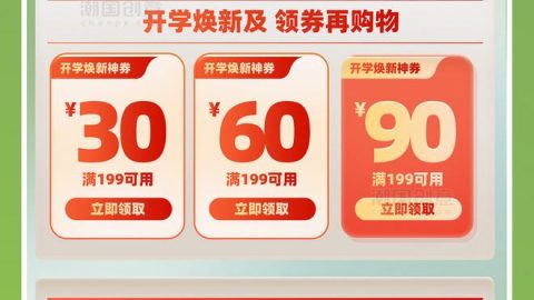 Trang chủ Thương mại Điện tử cho Mùa Khuyến mãi Mua sắm Back-to-School-GenZ Academy