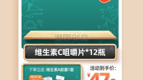 Hình ảnh chính cho hoạt động thương mại điện tử mùa khai giảng-GenZ Academy