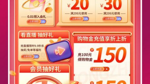 Thiết Kế Trang Chủ Khuyến Mãi 99 聚划算 Ấn Tượng với Hiệu Ứng Photoshop-GenZ Academy