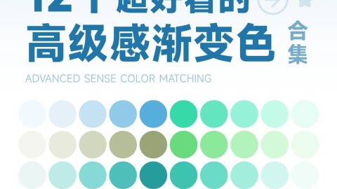 12 bảng màu gradient tuyệt đẹp đầy cảm hứng-GenZ Academy