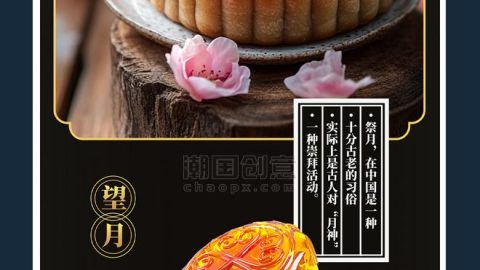 Bánh Trung Thu, Thiết Kế Đẹp Mắt Với Photoshop-GenZ Academy
