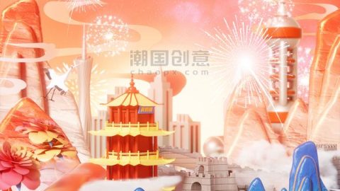 Thiết kế 3D Quốc Khánh Thành phố sống động và hiệu ứng Photoshop-GenZ Academy