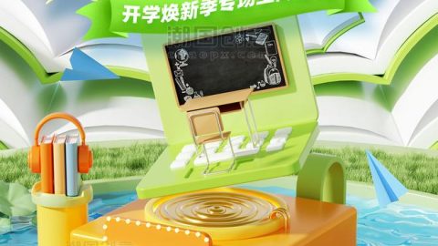 Sự Kiện Mùa Tựu Trường Thiết Kế Nổi Bật-GenZ Academy