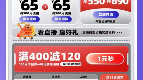 Trang chủ khuyến mãi phong cách cơ khí cho Double 12 - Săn deal cực đỉnh!-GenZ Academy