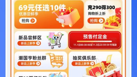 Thiết kế Trang Chủ Khuyến Mãi Đỉnh Cao cho Sự Kiện - Tạo Ấn Tượng với Photoshop-GenZ Academy