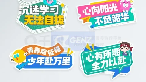 Sticker cầm biển ghi mục tiêu và chụp ảnh kỷ niệm.-GenZ Academy