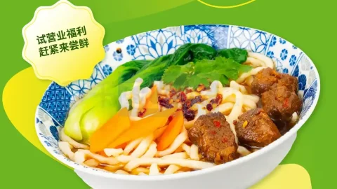 Bảng quảng cáo sự kiện khai trương cửa hàng mì mới với món ăn vặt-GenZ Academy
