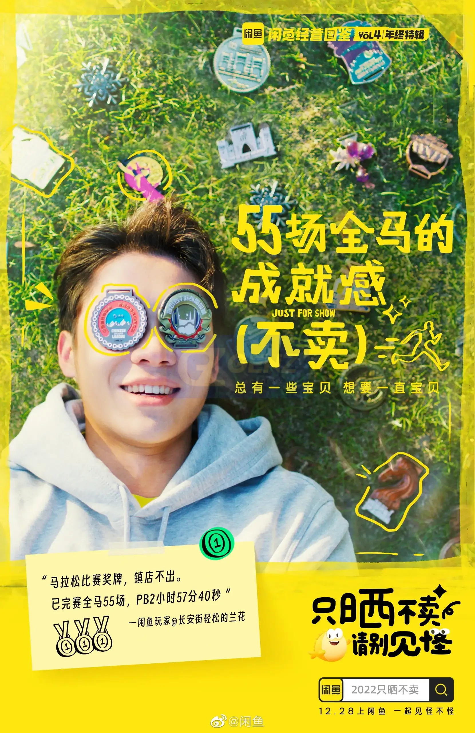 20241128122937850-1040g00830ocno5ooic5g5p4kcnsap58fqte5j30