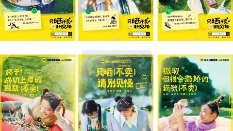[DESIGN INSPIRATION] PHONG CÁCH POSTER TRENDY CHO GEN Z 🌟-GenZ Academy
