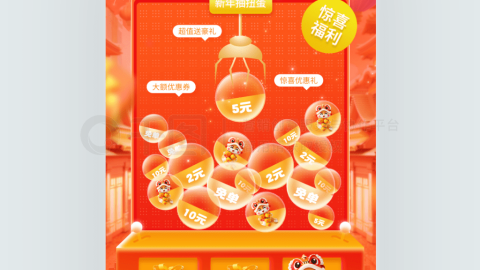 Poster Marketing Tết Nguyên Đán 3D Sáng Tạo, Chắc Chắn Thu Hút Mọi Ánh Nhìn!-GenZ Academy