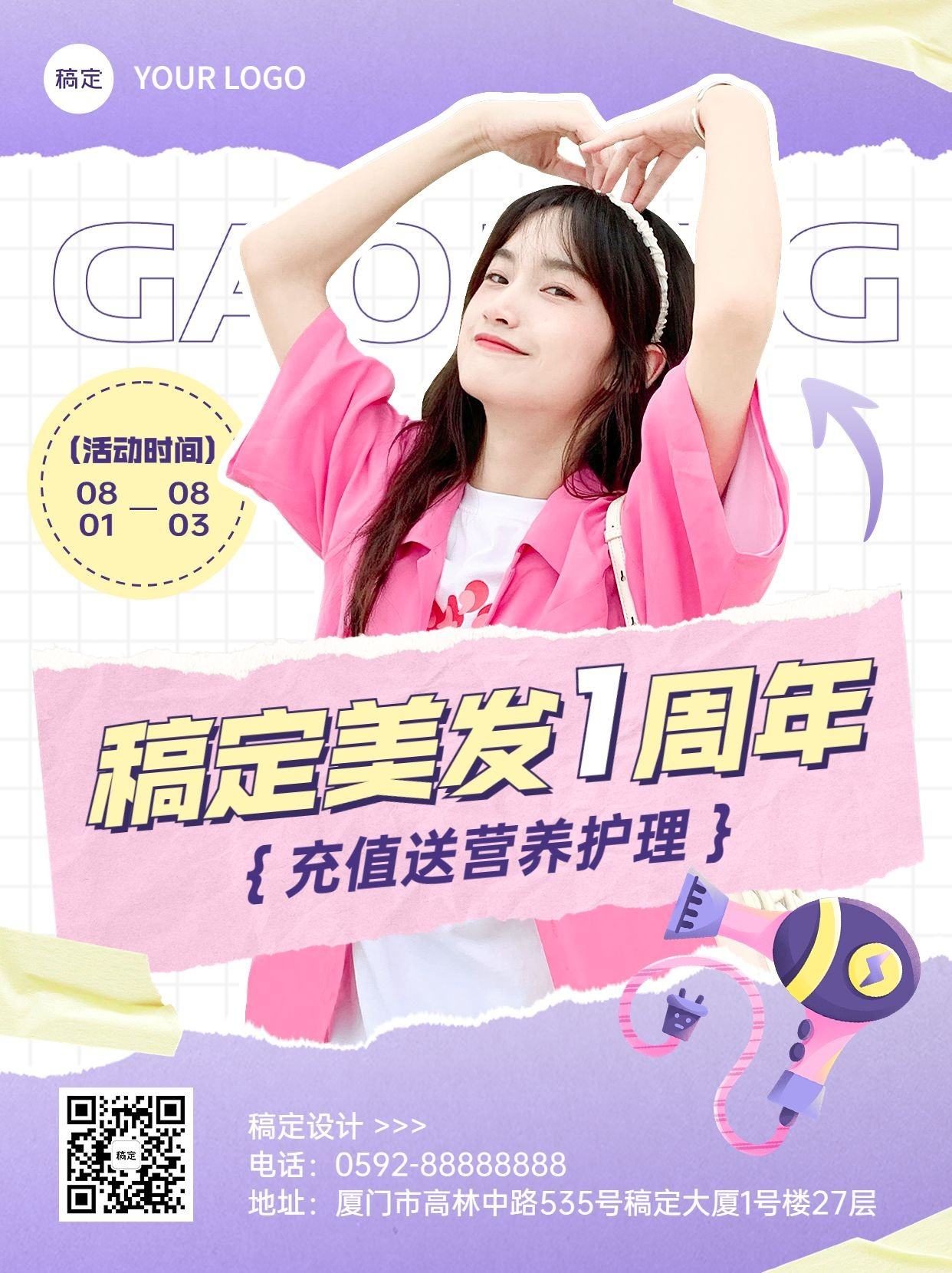20241205122840141-6465519c5560c97a7002f9a9246935fd8be70d6d4de41-8nf8p0