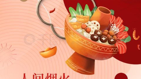 Poster Sự Kiện Đón Tết Bất Động Sản Ấm Cúng-GenZ Academy