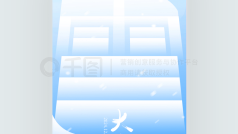 Poster sáng tạo chúc mừng Tết Lập Đông với thiết kế mới lạ-GenZ Academy