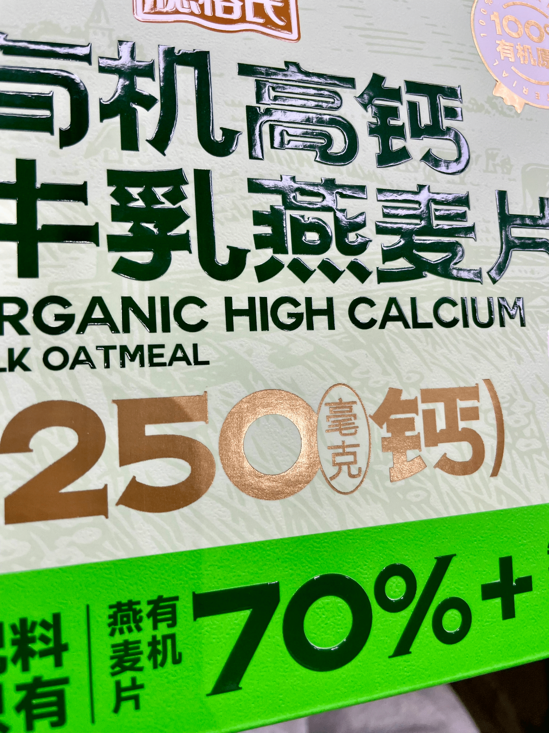 20241207172750513-1040g2sg31amqgmqpnc7g5njomum081tjhbugmuo