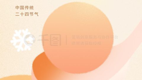 Poster Phong cách tranh cát trẻ thơ cho tiết Đông chí-GenZ Academy