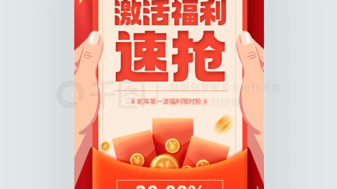 Dựng Poster Tết Đầy Khí Thế Lì Xì Tài Lộc, Phúc Lợi Ngập Tràn!-GenZ Academy
