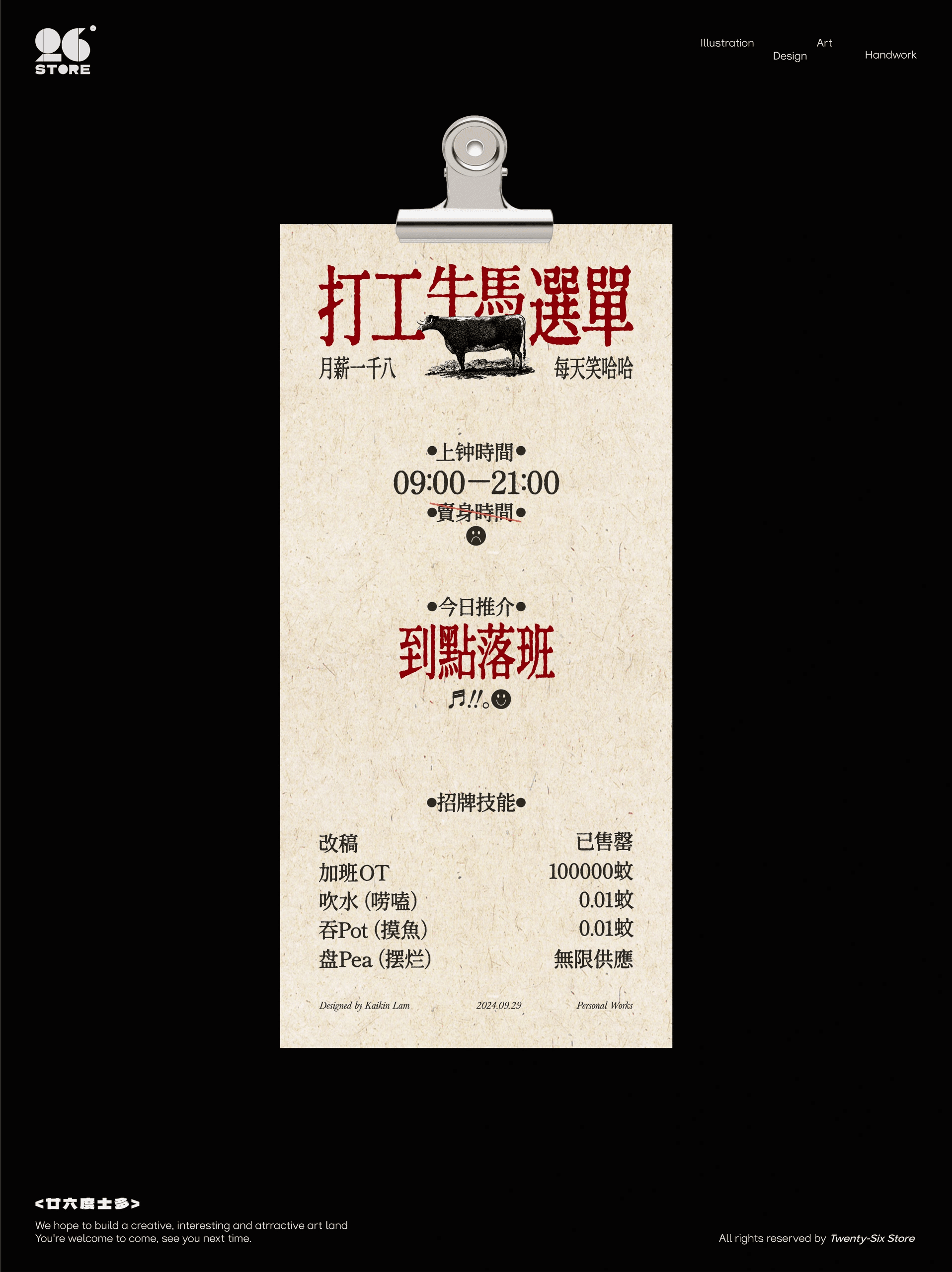 20241210151934595-1040g2sg31b40p5dr7m805nn4cjdg8epfc1kgnf8